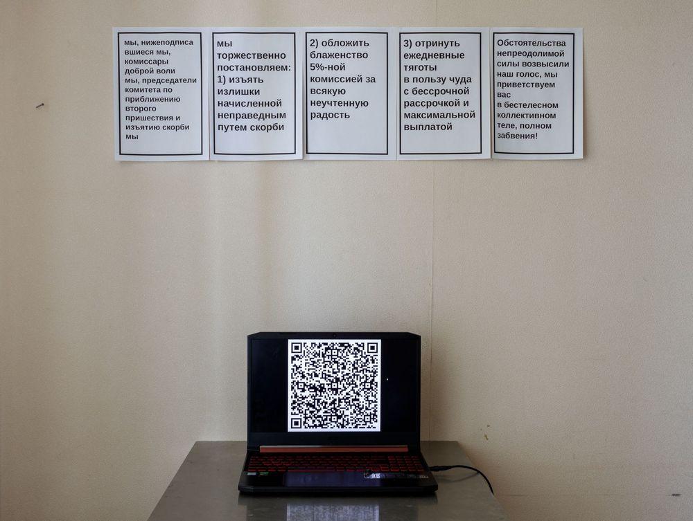 Showcase of The Miracle Bureau project