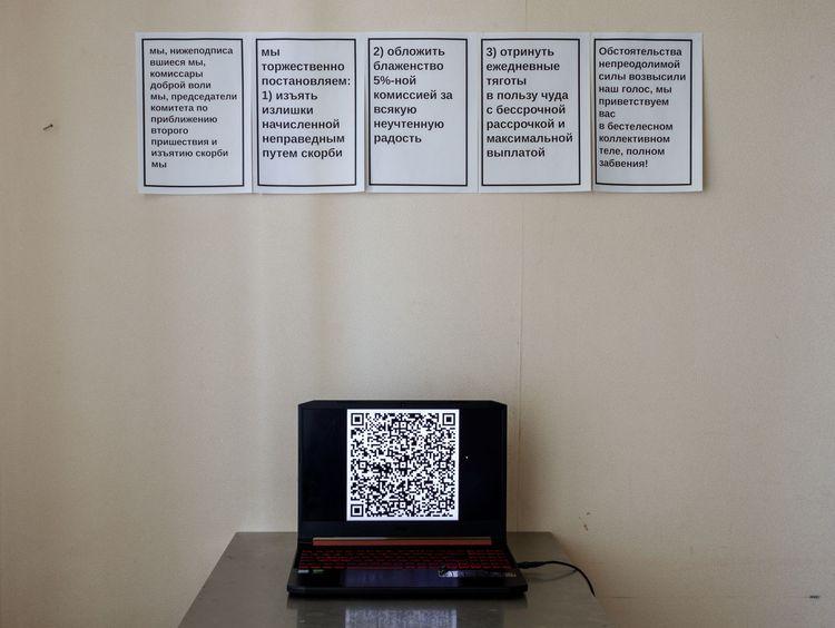 Showcase of The Miracle Bureau project
