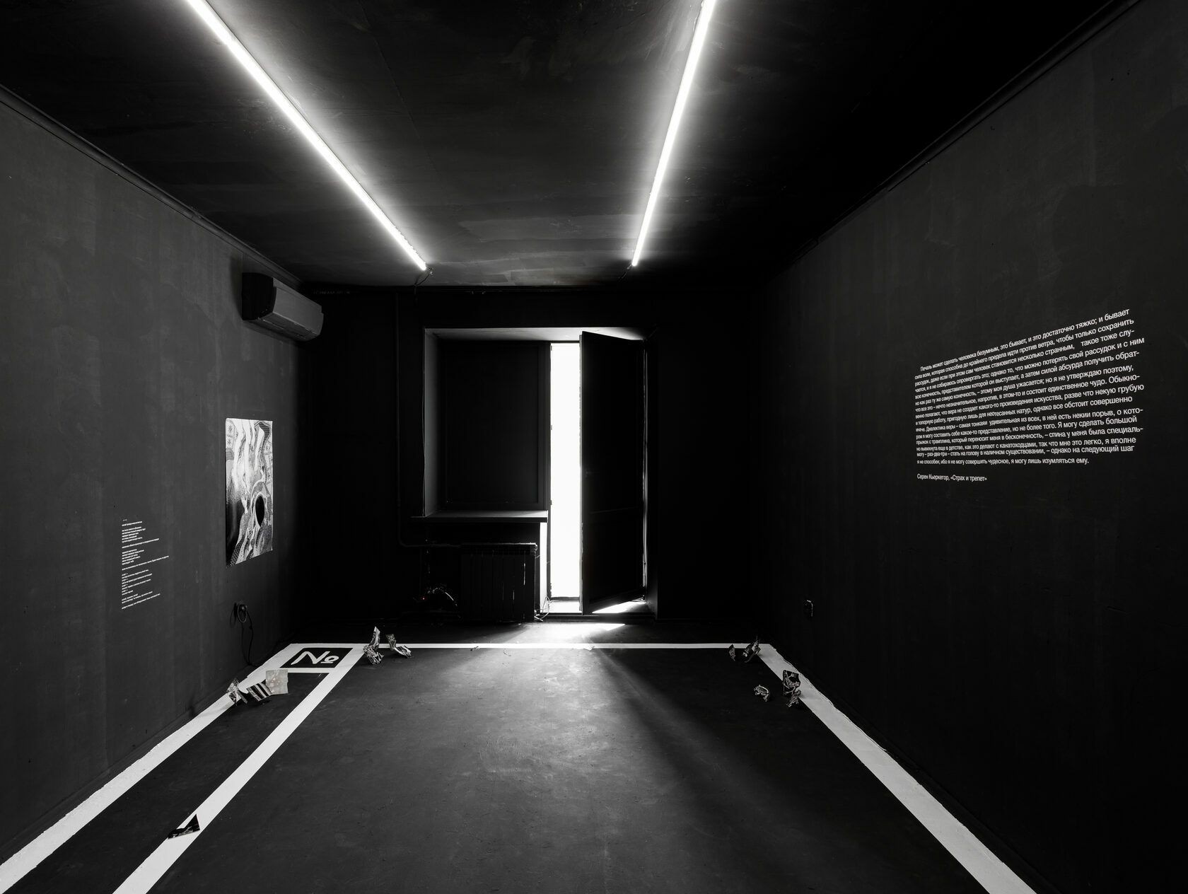 Bureaucracy of Miracles' Exhibition, Samara